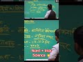 ट्रिक - फायरिग करोगे तो ब्रेकअप होगा 😂😀#science #sciencetricks #sciencencert #education