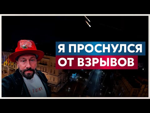 Евгений Чичваркин Попал Под Обстрел В Киеве!