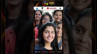 योगी का बड़ा ऐलान, UP की बेटियों को मिलेगी 50 हजार स्कूटी | Mahuaa News