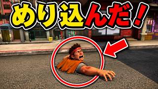 ラグドールがめり込むほど加速させてみた【PS3 PAIN】