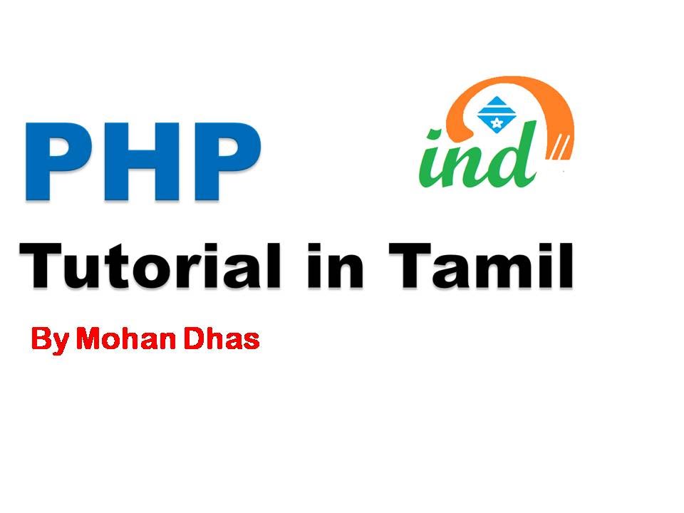 PHP tutorial in Tamil #2 How to Create PHP File - YouTube