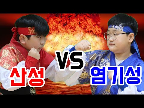 산성 VS <strong>염기성</strong> (5학년 2학기 과학 산과 염기)