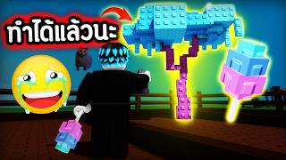 (ตอนจบ) ผมทำได้แล้วนะ...Candy Blossom ที่ผมตามหามา 1 ปีเต็ม!❤️‍🩹😭 | Roblox Grow a Garden screenshot 5