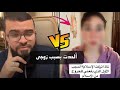 كنت مسلمة وتزوجت من رجل كافر واقنعني بالإلحاد فتركت الإسلام وأصبحت ملحدة شاهد هذا الحوار الساخن