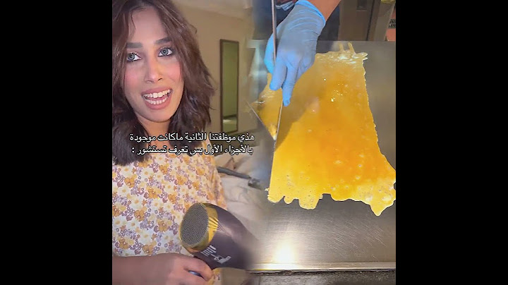 اخيرا لعيونكم الجزء الثاني معليش تاخرت عليكم 😂❤️ وان شاءالله يوم من الايام جد يكون عندي صالون ب ا
