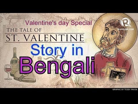 Jacqueline fernandez says 'roy' is a perfect valentine's day treat story of Valentine's Day in Bengali - YouTube