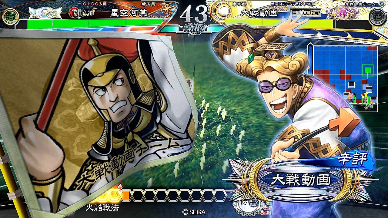 【神帝】流星小虎と倭国の将 vs 称誉の攻策【三国志大戦】[Ver.3.7.3E]