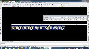How to Type Bangla in AutoCAD I অটোক্যাড এ বাংলা টাইপ