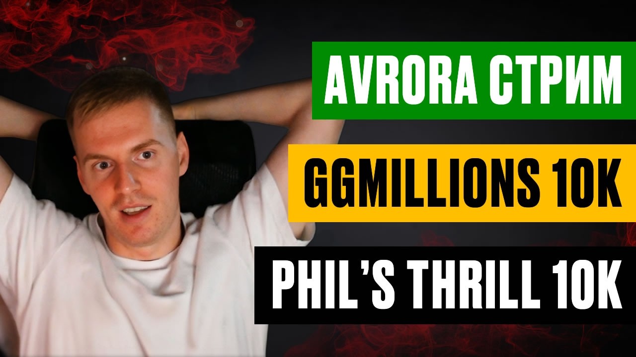 Sunday Tournaments 4min stream delay