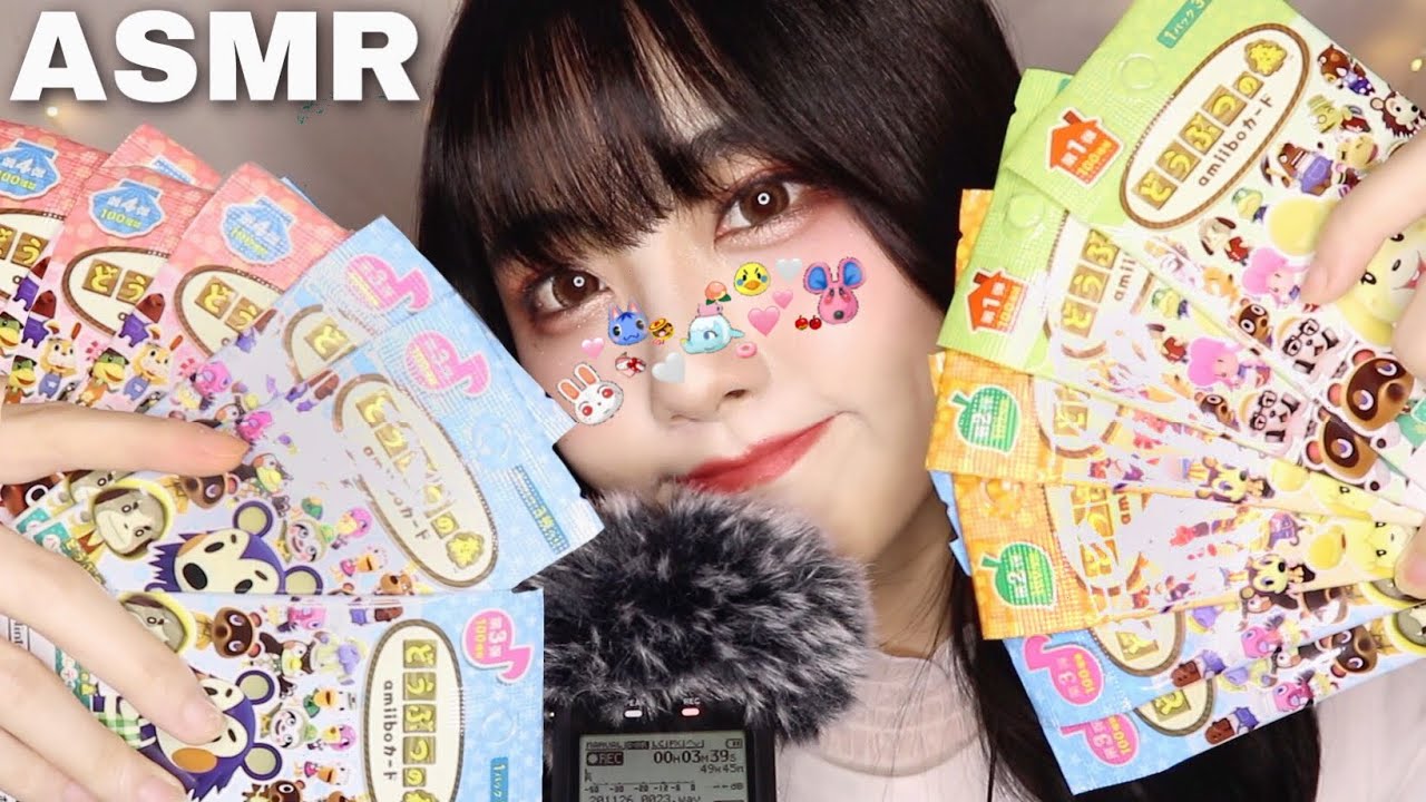 ASMR/囁き どうぶつの森カード🍀【開封の儀】