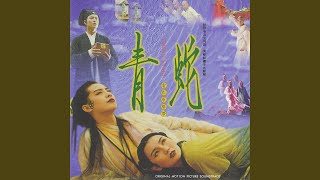 識情