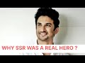 The Qualities Which Makes SSR A Real Hero Compared To Reel Heroes l