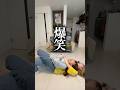 これで人を簡単に運べるらしい‼️#チャレンジ#検証#親友#shorts