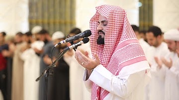 دعاء القنوت للقارئ رعد الكردي ليلة 6 - رمضان 1445/2024 _ مسجد آمنة الغرير، إمارة عجمان
