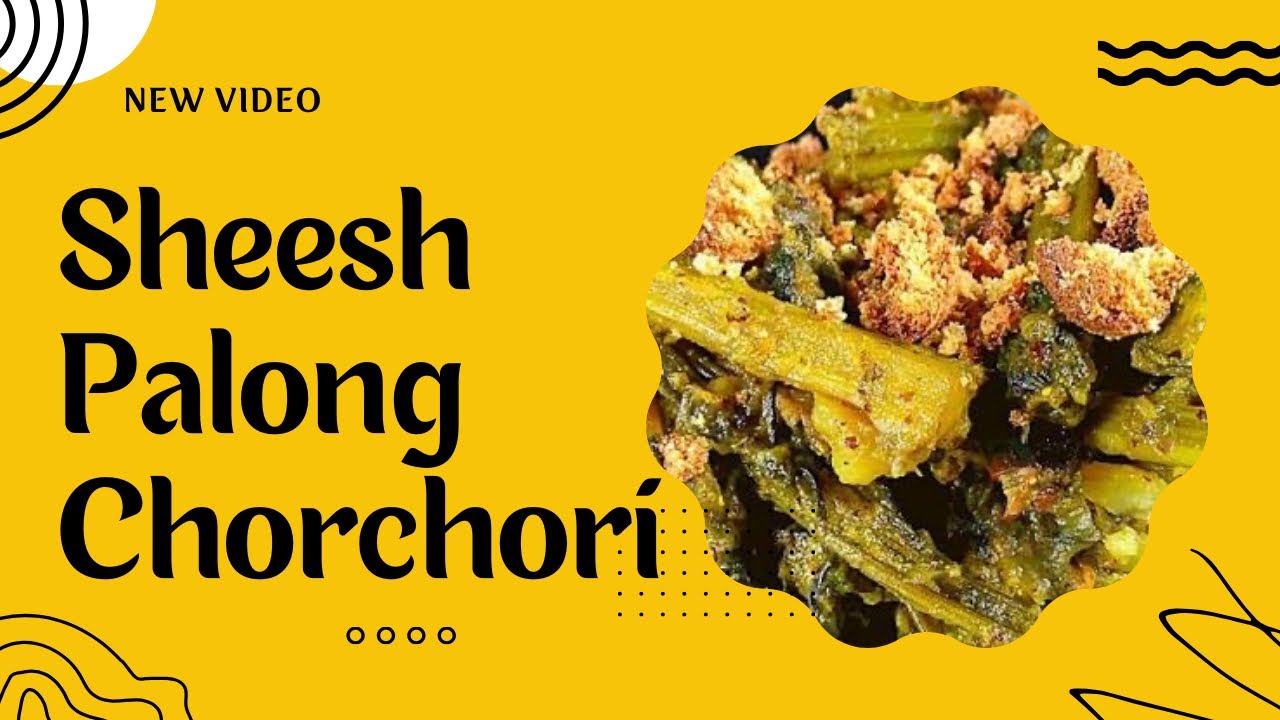 Traditional Shesh Palong Chorchori | Authentic Bengali Spinach Recipe