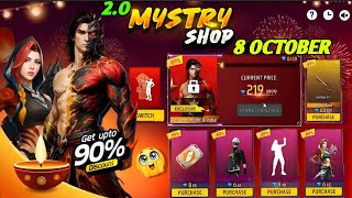 8 October Next Mystery Shop Event Free Fire Free Fire New Event Ff New Event Upcoming Event