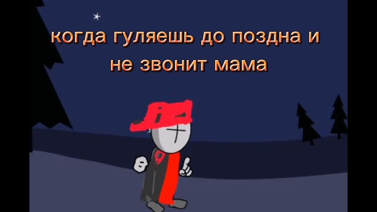 До позна