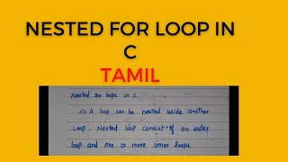 Famous #class23:Nested for loop in C || syntax with example programme ||Tamil Profile