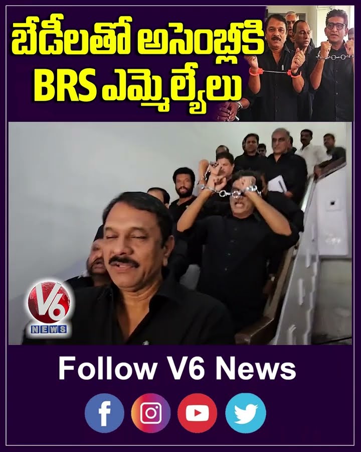 BRS MLAs Wear Black Dress and Came With handcuffs To Assembly | V6 Shorts