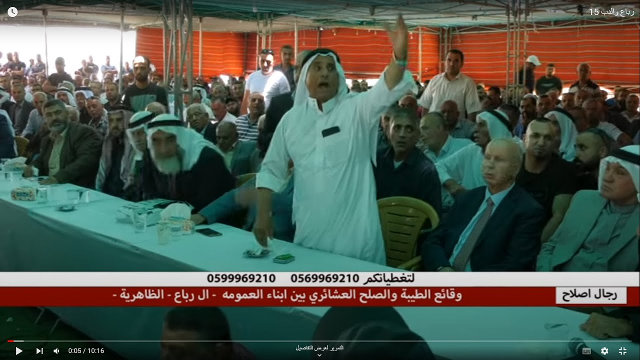 ما الذي حدث للشيخ نواف الزغارنه في طيبة ابناء العمومه ال رباع !!!