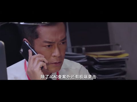 《反贪风暴5：最终章》曝制作特辑 古天乐张智霖上演硬核枪战 | 古天乐 张智霖 郑嘉颖 宣萱 黄宗泽 谢天华 张继聪 夏嫣 叶晞月【捷成华视华语影院】