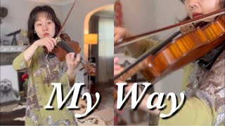 Frank Sinatra - My Way, violin viola cover ㅣ프랭크 시나트라 - 마이웨이, 바이올린 비올라 커버