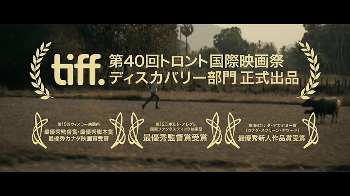 映画『逆行』予告篇