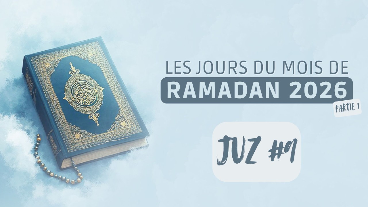 LECTURE DU JUZ#9 | RAMADAN 2026