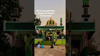 Hulgur Sharif Dargah | Hazrat Syed Shah Qadri Rahmatullah Alaih 🤍#khwaza #trending #viral #vlog