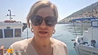 90 ΛΕΠΤΑ ΚΑΛΥΜΝΟΣ(05.09.2025)
