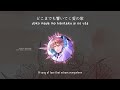 【BOYFRIEND (KARI)】hateshinai sora ni / 果てしない空に - Mitsuru Kannagi (lyrics)