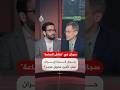 نقاش الساعة هل تستطيع إيران إدارة مضيق هرمز 