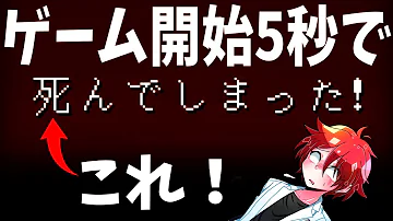 マイクラ即死シード4選ドクターナバの研究所 Mp3 マイクラ即死シード4選ドクターナバの研究所 Mp3