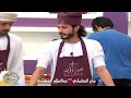 غلاه بعيوني تصميمي لجابر الحكماني و عبدالسلام الشهراني