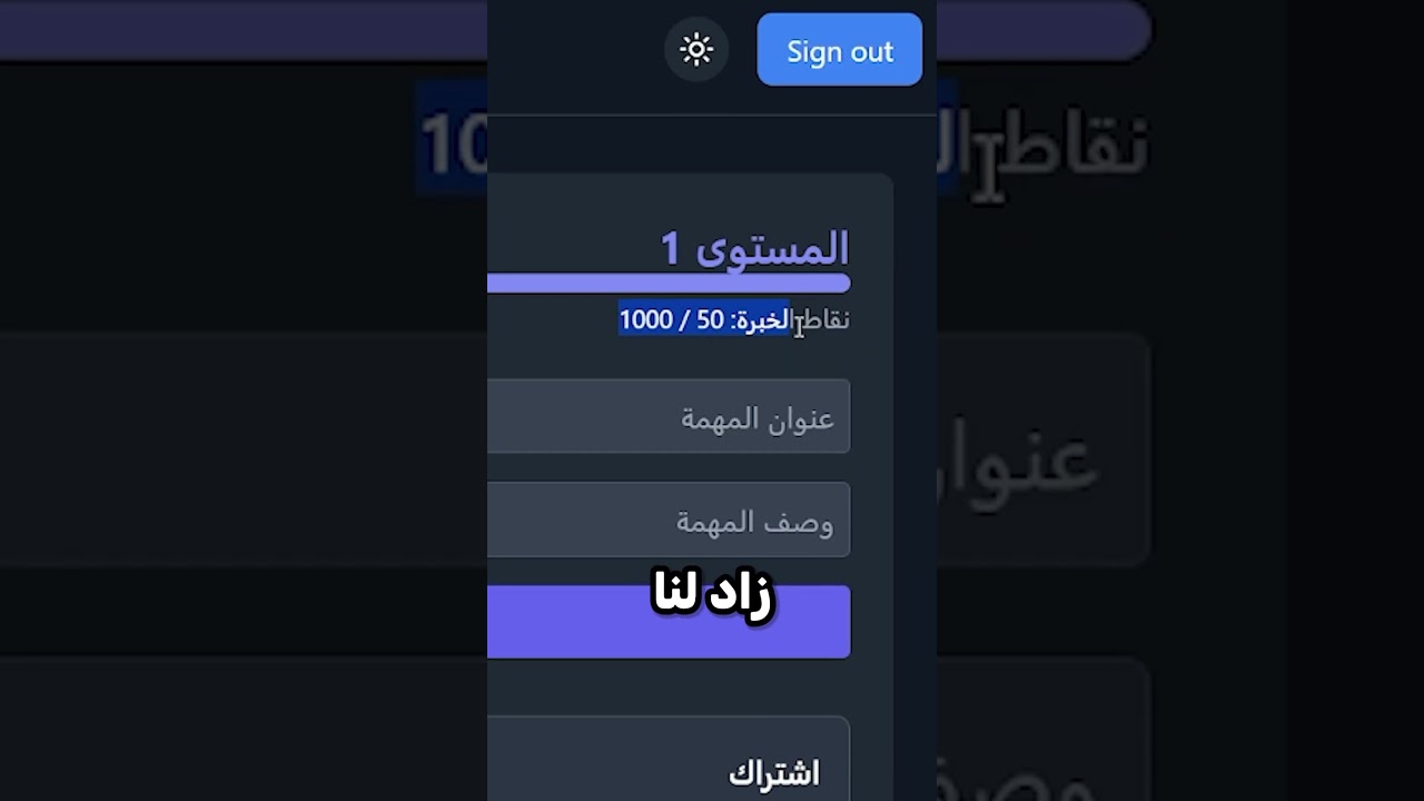ذكاء إصطناعي يصنع لك تطبيقات ومواقع في أقل من دقيقة 🤯🔥!!  #مواقع #شورت #ذكاء_اصطناعي #shorts #short