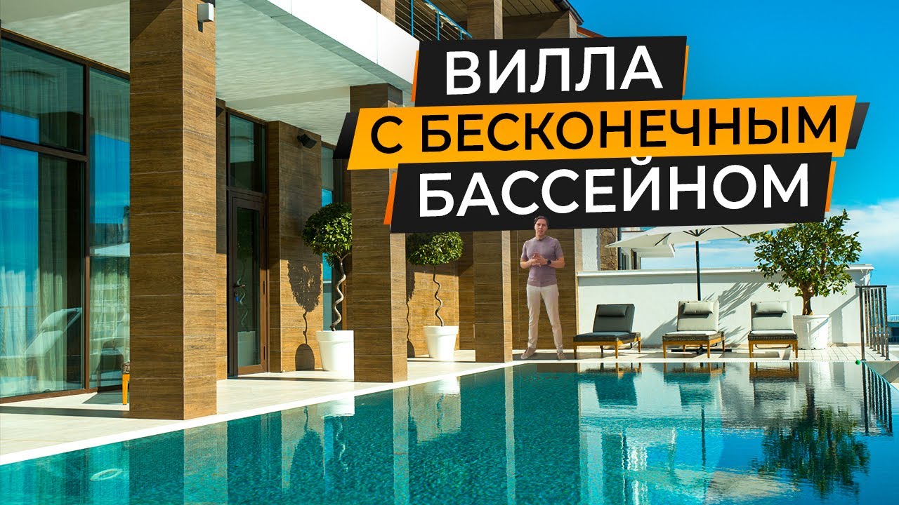 Крымске модульные дома бассейн