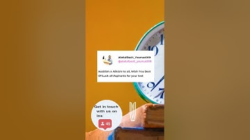 SMIU entry Test|AbdulBasit Younus|