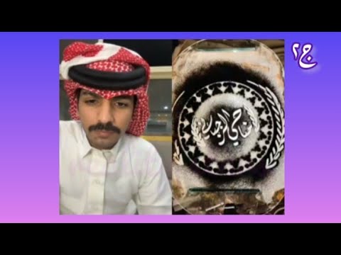 بث مناحي الرجباني خروجه من القست بعد اكتشاف انه حساب بنت و ردة فعله وسوالف وضحك ج٢