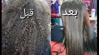 طريقه سهله وبسيطه لفرد الشعر بالفرد ايطالي