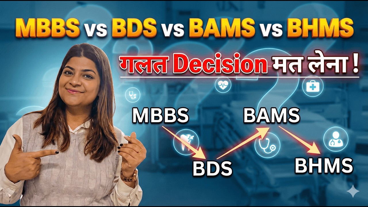 No MBBS Seat? Don’t Panic! BDS, BAMS or BHMS – Full Honest Comparison