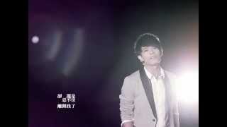 Rynn Lim: Gently Broken 林宇中 優雅的分手