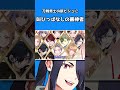 男士の新ビジュに狂い叫ぶ審神者。【切り抜き・なんでも許せる方向け】