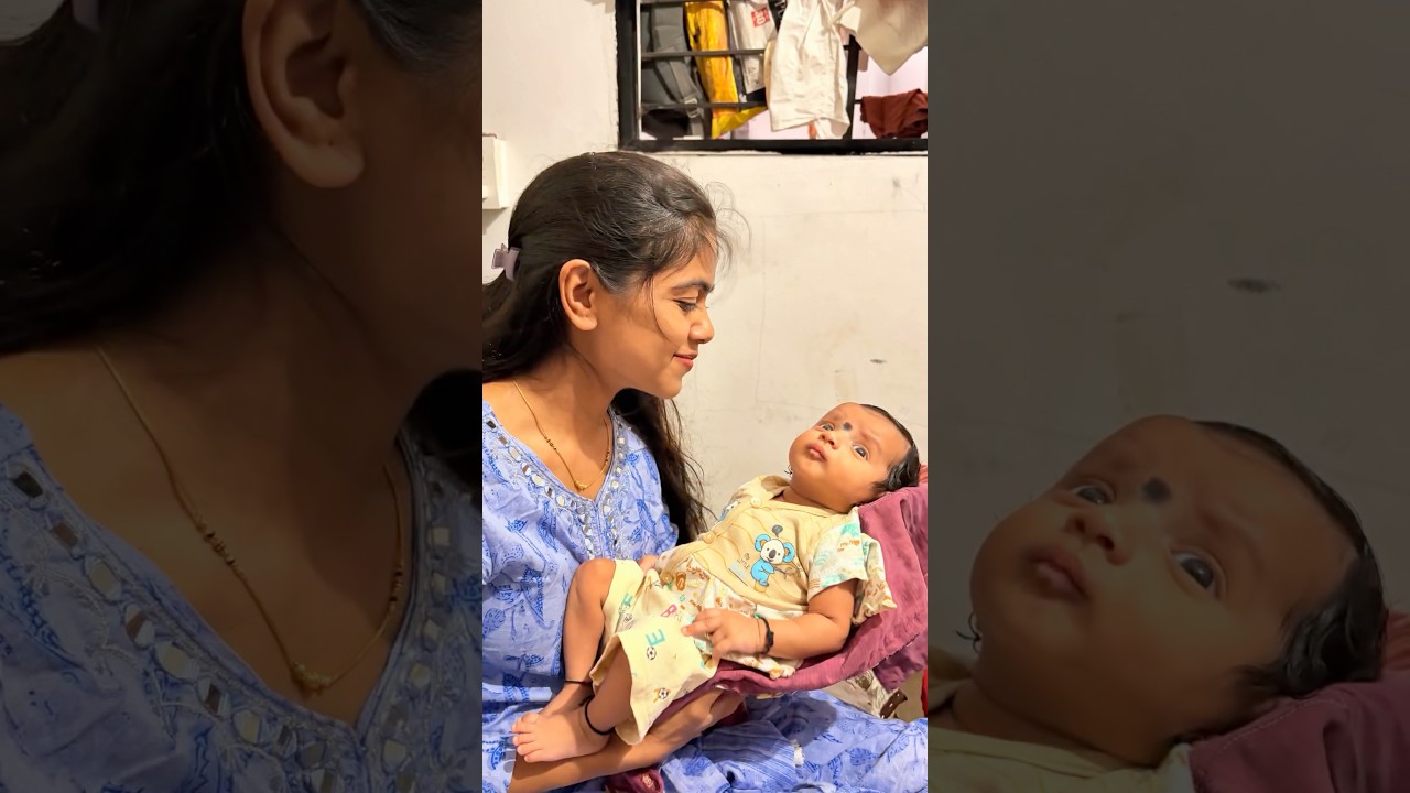 गोंडस निरागस अजून काय बोलावं 👶🏻 #piyamommyvlog #minivlog #home #khandeshi #cleaning #village