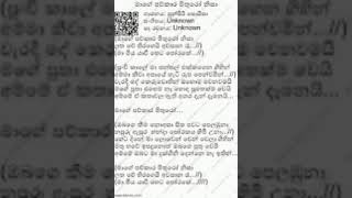 Download Lagu Mage pawkara mithuro nisa MP3 Download Lagu Mage pawkara mithuro nisa MP3