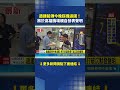 趙建銘傳今晚搭機返國！將於高雄機場打破沉默親自發表聲明｜三立新聞網 SETN.com