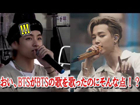 自分たちの実力が低得点に評価されるなんて驚きを隠せないBTSメンバーたちのリアクションに面白すぎるwwww