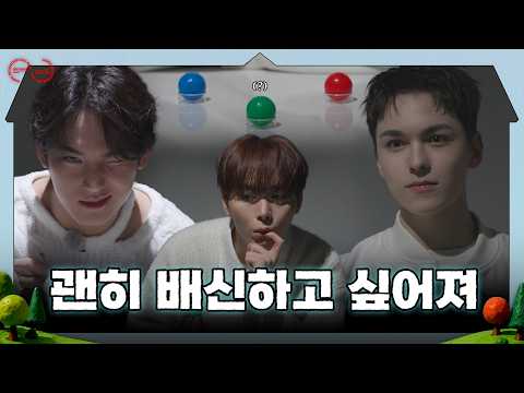 [GOING SEVENTEEN] EP.155 <strong>Red</strong> Ball #2