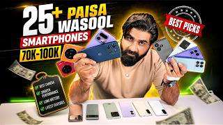 25+ Paisa Wasool Smartphones 🔥 Imported & Used Phones Under 70k To 100k In Pakistan 2026