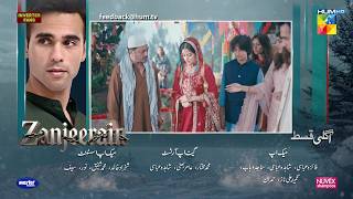 Celebrity Zanjeerain Episode 07 Teaser | 14th May 2026 | ft. Sajal Aly, Ameer Gilani & Danyal Zafar | HUM TV Wealth