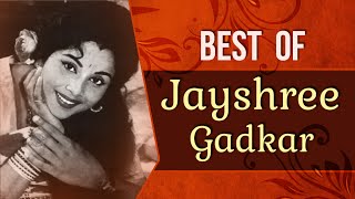 ... presenting you the classic collection of jayshree gadkar's best
ma...